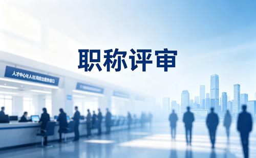 湖北电子信息中级工程师学历年限